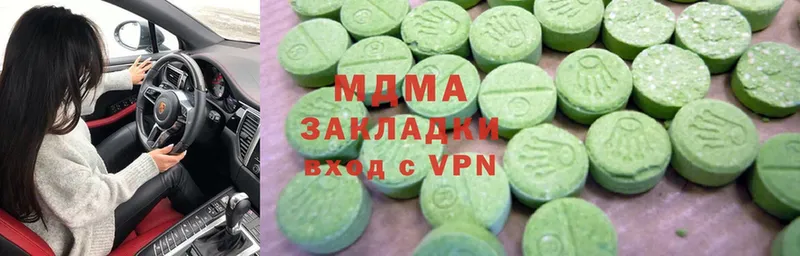 Хочу наркоту Бугульма A PVP  МАРИХУАНА  COCAIN  МЕФ  Гашиш 