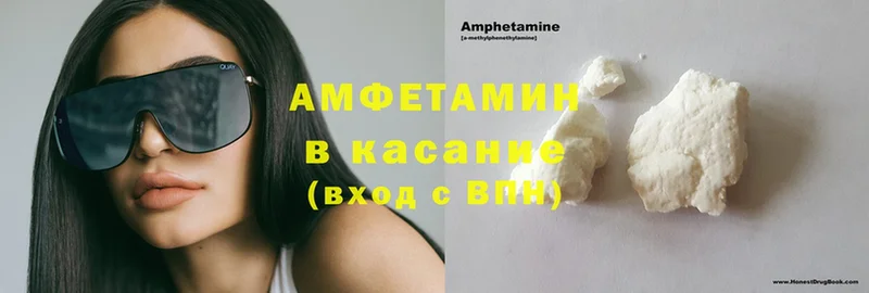 Amphetamine Розовый  где купить наркоту  Бугульма 