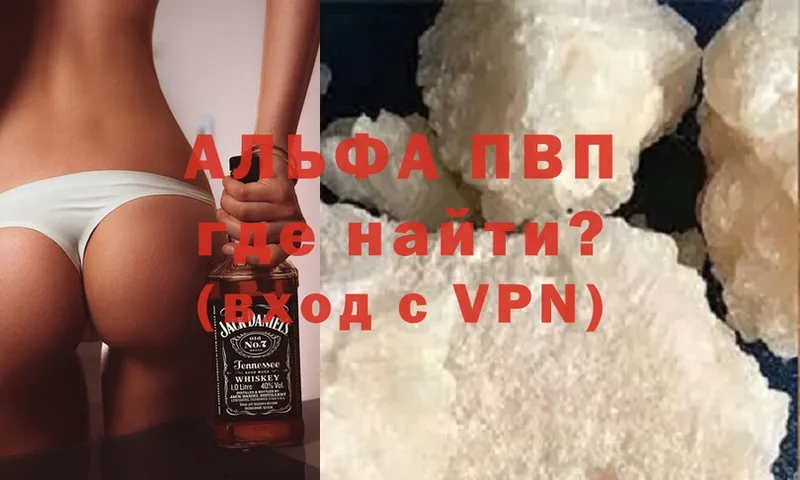 купить наркоту  Бугульма  A-PVP СК КРИС 