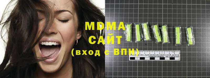 hydra как войти  Бугульма  MDMA молли 